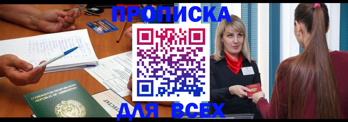 временная регистрация госуслуги в Ефремове